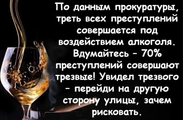 Путин заинтересовался количеством «пьяных» ДТП в Нижегородской области