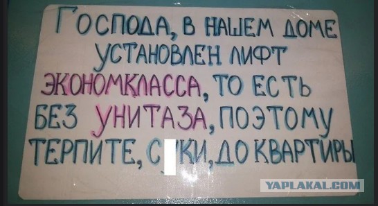 А как они там запретят другие  мессенджеры?