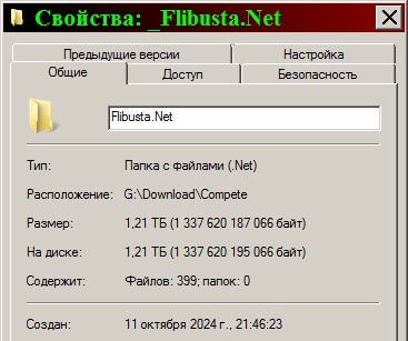 Не знаю как вы, а я третий месяц готовлюсь