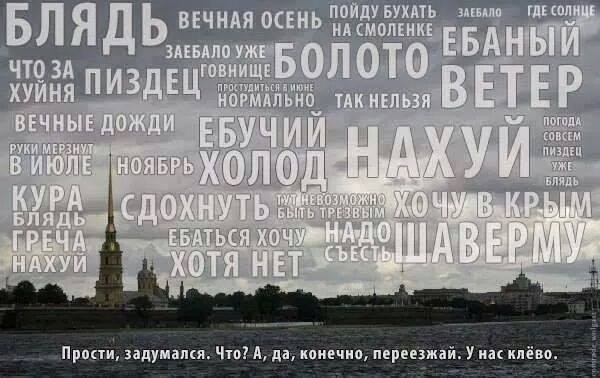 Небо в Питере сегодня