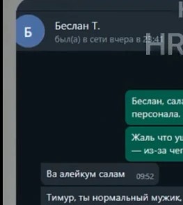 А у вас есть такой руководитель?