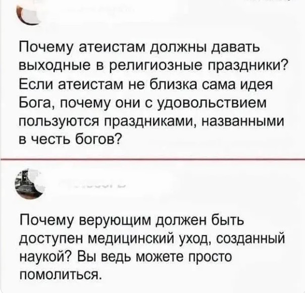 Так себе картинки 30.06.26
