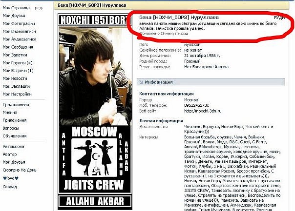 Десантник постоял за себя