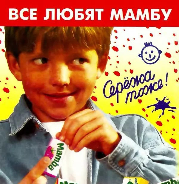 За Василия обидно⁠