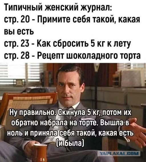 Веселые картинки в пятницу (25.09)