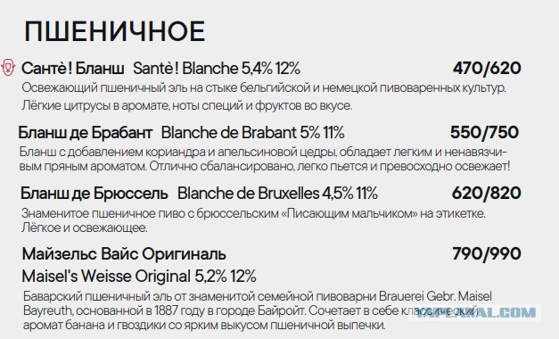 Немножко прошедшего Октоберфеста.