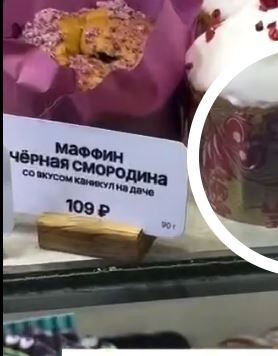 В Москве скоро Новый год и настало время для Пасхальных куличей