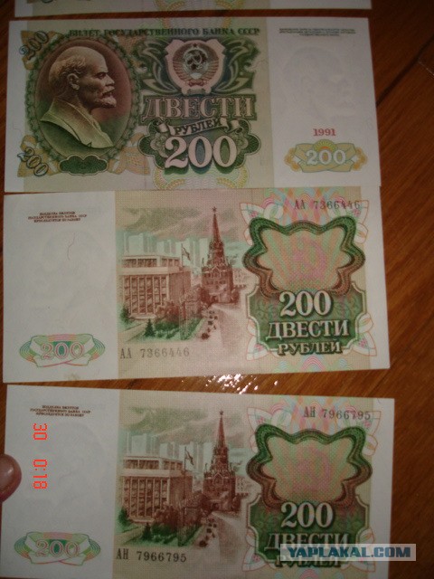 Покупатель расплатился купюрой в 50 000 рублей