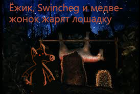 Нарисуй ЯПовца пейнтом