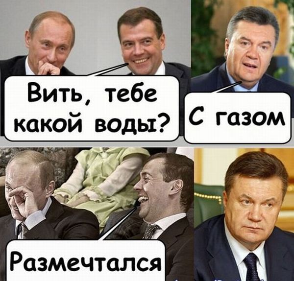 Украина и ЕС