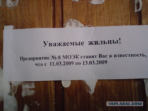 Народное творчество 2013