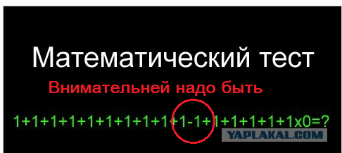 Детектор "отличников"