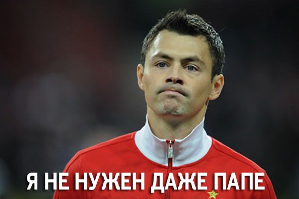Футбол Чемпионат России 2013/2014 Кубок  России.