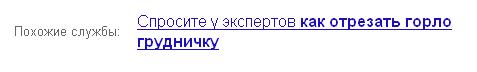 Приколы из Google