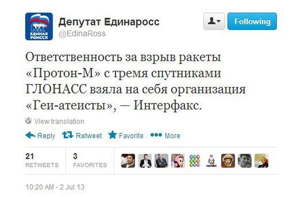 Смешные комментарии из социальных сетей
