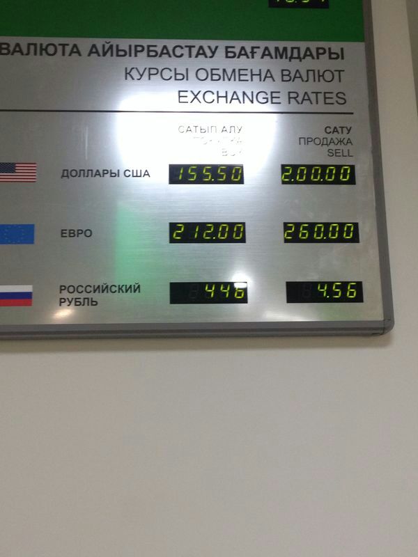 В Казахстане доллар теперь стоит 185 тенге