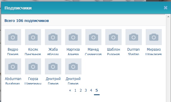 Соц сеть Таджикистана