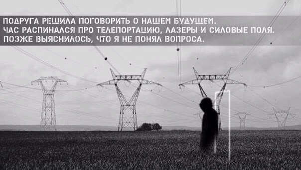 Легкой наркомании пост