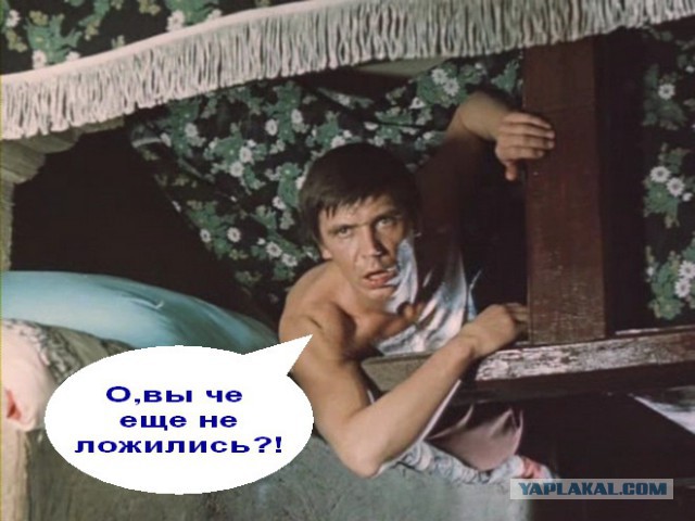 Я люблю ЯП