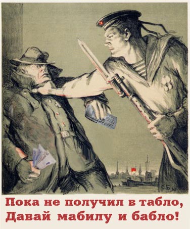 Уголок агитатора и пропагандиста
