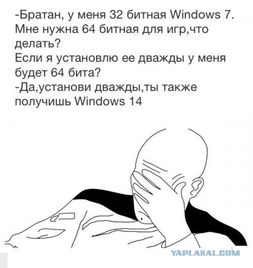 Смешные комментарии на 16.04.2014