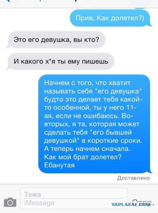 Смешные комментарии из социальных сетей 09.06.14