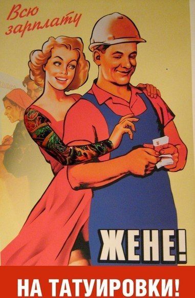 Нежданчик!