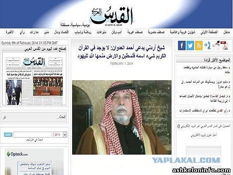 Авиаудар Израильского F16 по жилому дому