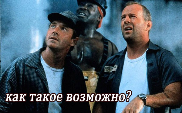 Двойной поворот