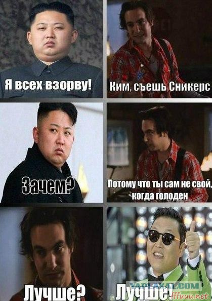 Как выглядел бы Ким Чен Ын, если бы он сбросил