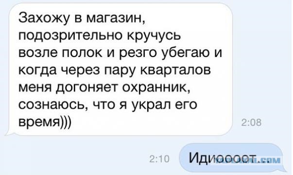 Не знаю, как назвать. Из соцсетей