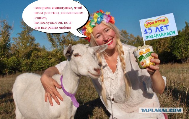 Лапшичная преисподняя