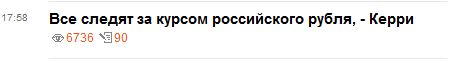 Перемирие кончилось, едва начавшись.