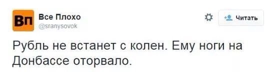 А вам слабо?