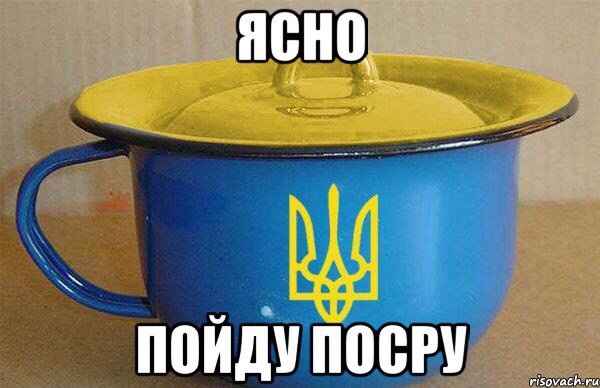 Возможное будущее Украины