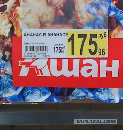 Весёлое из сети