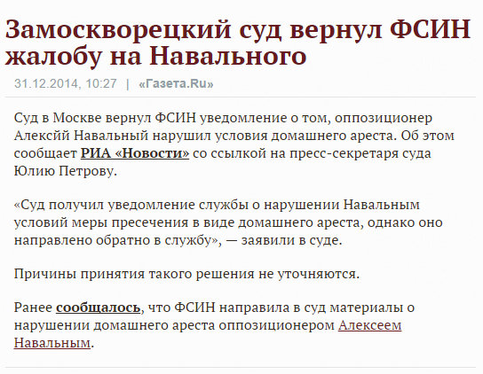 Манежная, московский майдан)))