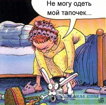 Смешные картинки