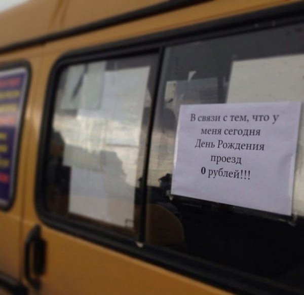 Смешные картинки, приколы, комментарии и прочее...