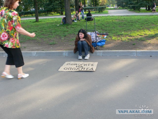 «Нищая» мафия. 10 фактов о московских попрошайках