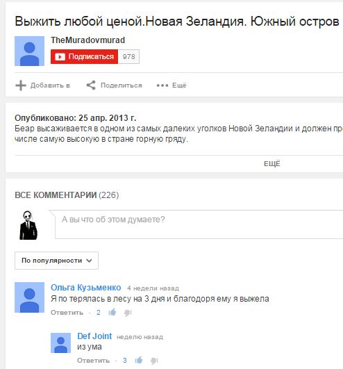 Веселое из сети