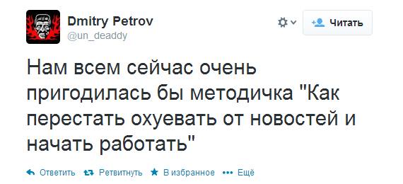 Картинки из сети на вторую часть пятницы