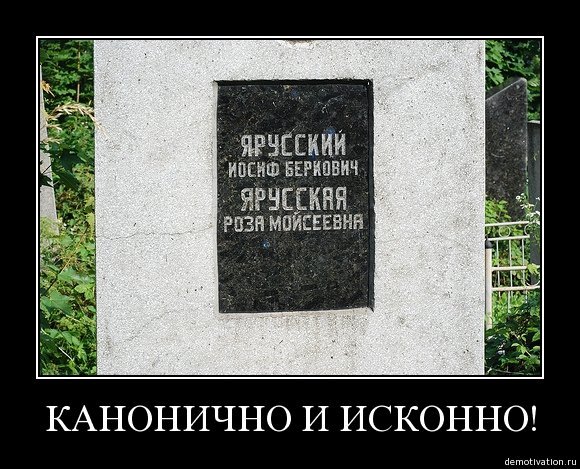 Раз в год жизнь в Израиле замирает на 2 минуты