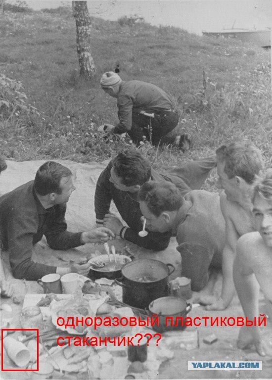 Пикник космонавтов