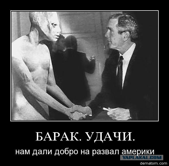 Инопланетяне прилетят к нам 10 сентября 2011 года