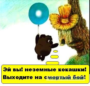 Возможно ли нападение инопланетян на Землю?