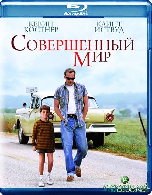 Фильмы, от которых вы будете плакать