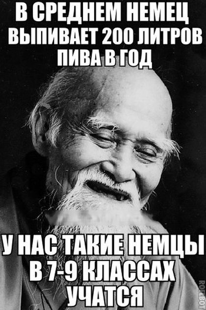 Забавные картинки из Сети