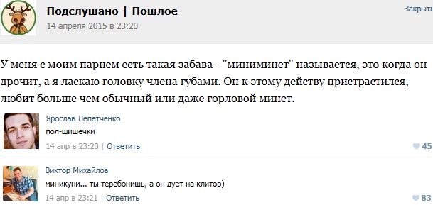 Приколы из соцсетей