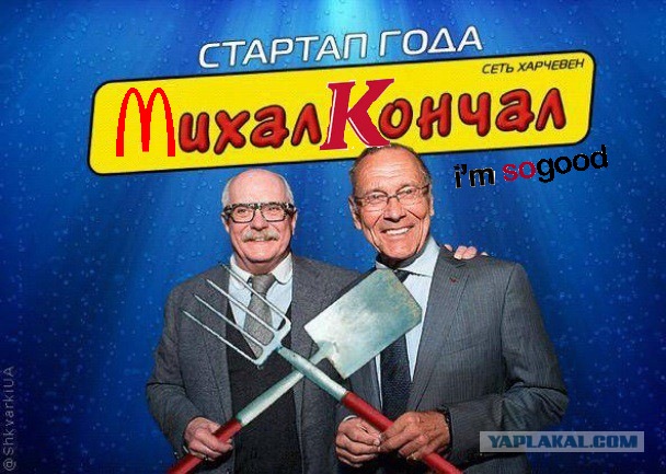 Приятного аппетита